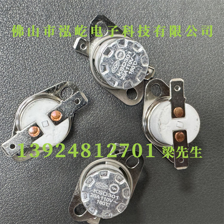 HY-301�մɸ���ͻ��ʽ�¿���ϵ��
