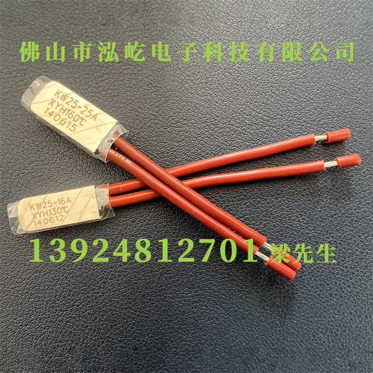 HY-KW-A1�����25A�ȱ�����ϵ��