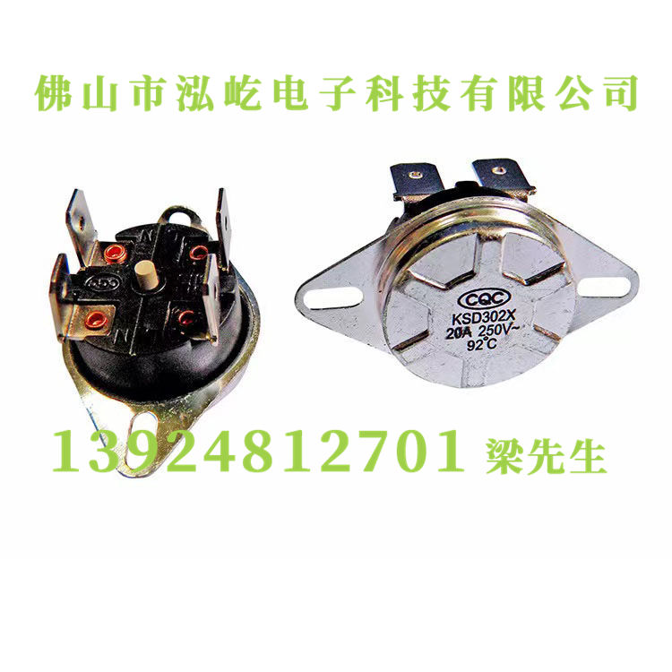 KSD302-��ˮ��������¿���ϵ�� 